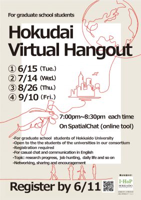 締切 6 11 北海道大学主催 英語による情報交換イベント Hokudai Virtual Hangout 赤い糸カフェ英語版 のご案内 ニュース イベント 新潟大学phdリクルート室