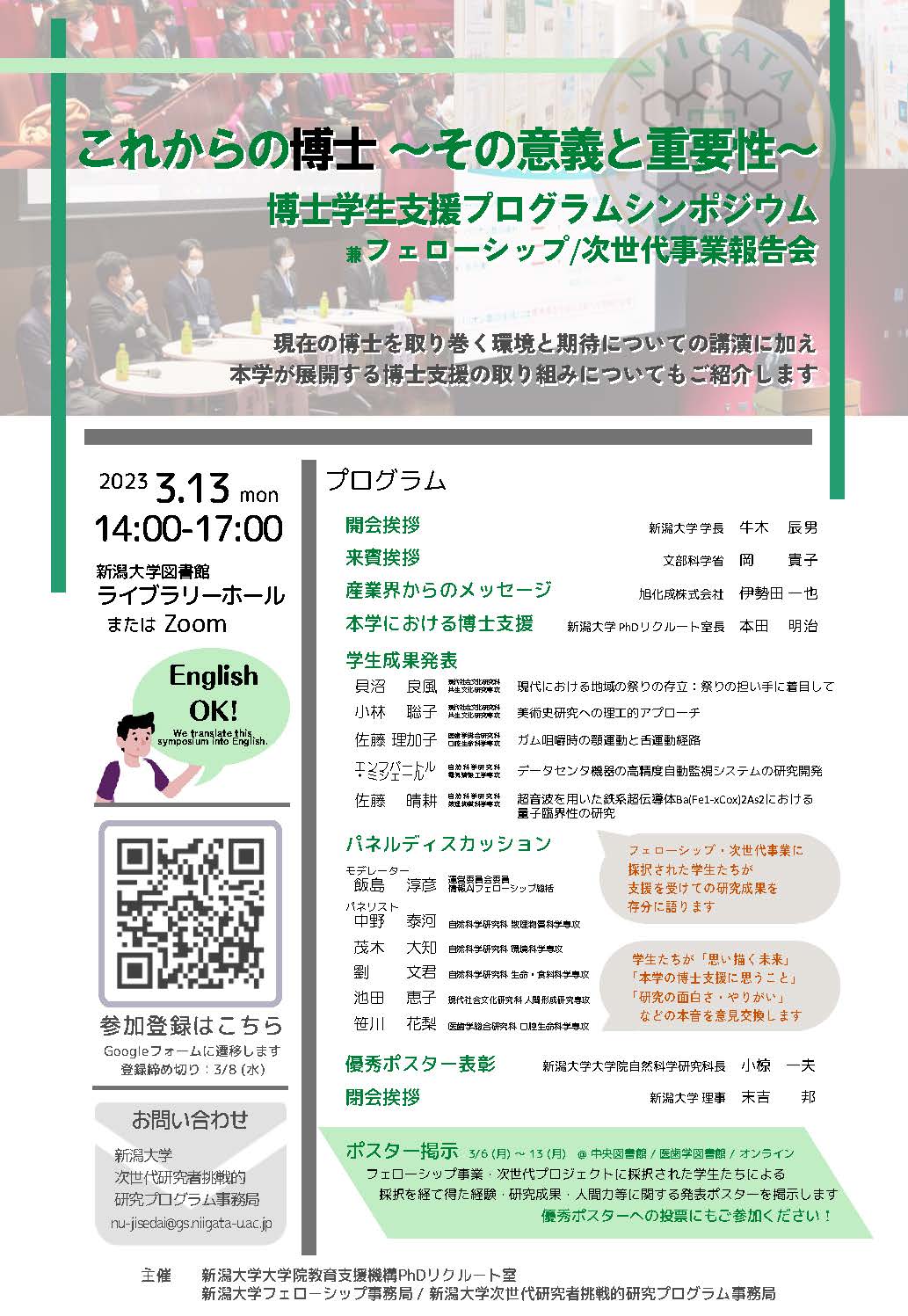 49356b51e8f60634774ef30507759b