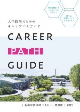 2021年度版ダウンロード