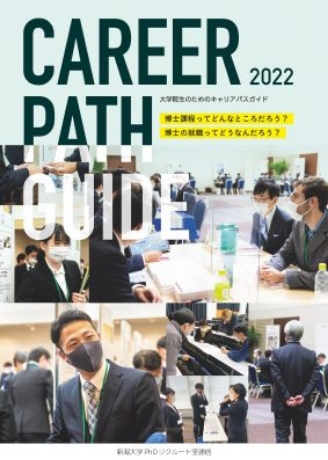 2022年度版ダウンロード