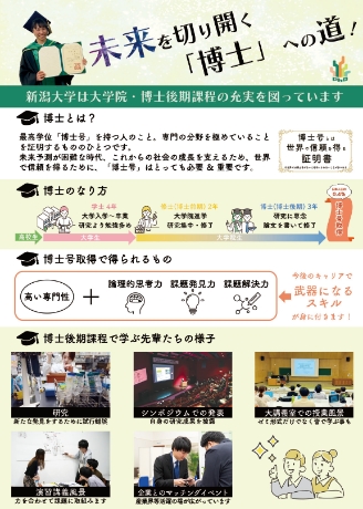 2024年度版ダウンロード